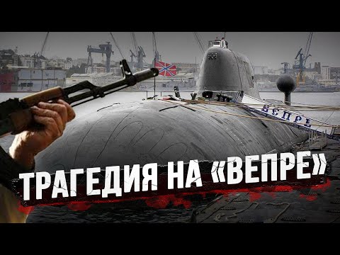 Видео: Как 19-летний подводник едва не устроил второй Чернобыль?
