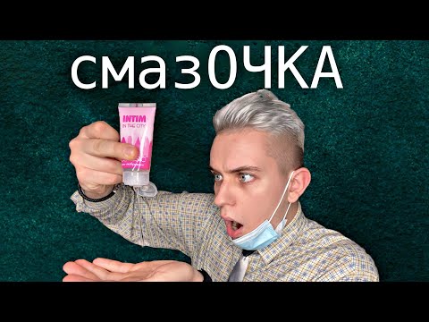 Видео: АСМР Пародия на блогеров - АСМРтистов | Ты не отгадаешь! 😂Ролевая игра ASMR