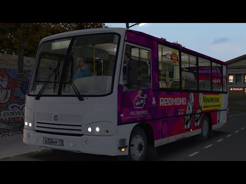 Видео: Omsi 2 : Map Shchyolkovo (Щёлково) : Route 54 on  PAZ 3204