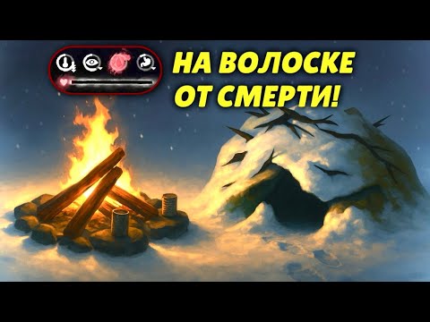Видео: 10-Й ДЕНЬ ВЫЖИВАНИЯ В ЛОНГ ДАРК! САМАЯ ЖЁСТКАЯ СЕРИЯ!