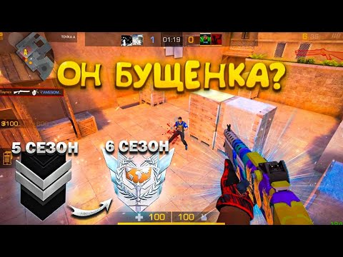 Видео: Попались против бущенки!? Демка😮