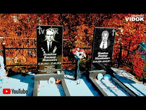 Видео: ТАК МНОГО НЕПОНЯТНЫХ И УШЕДШИХ ЛЮДЕЙ.