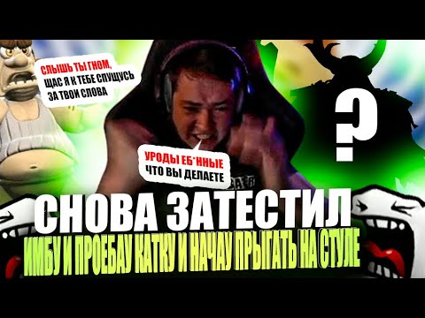 Видео: ЗВОЙ СИЕГА УСТРОИУ АДСКУЮ ТРЯСКУ ПОСЛЕ ПРОИГРАННОЙ КАТКИ!#головач
