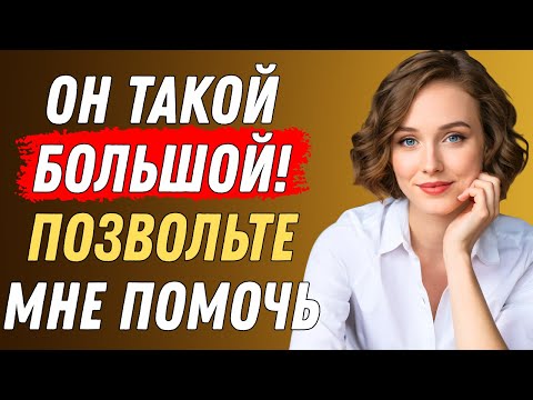 Видео: Он был просто моим пасынком… Пока та ночь не изменила всё | Правдивая история измены