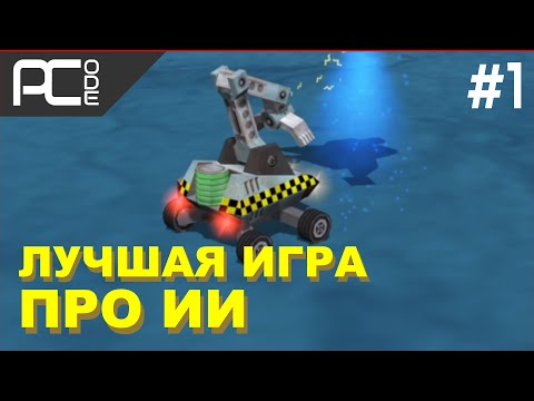 Видео: Colobot _ #1 _ Знакомство с игрой _ Программируем ИИ на C++ в пожалуй лучшей игре этой тематики!