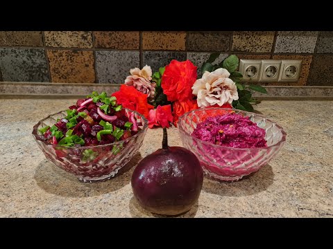 Видео: Ульотні салатики  з Бурячка. Швидко та дуже корисно!