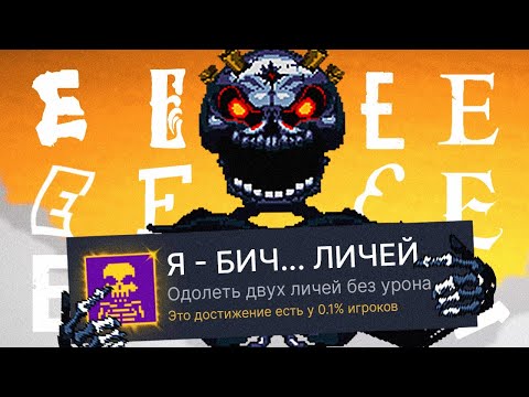 Видео: ПРОХОЖУ РАНДОМНУЮ ИГРУ НА БУКВУ E И ПОЛУЧАЮ 100% ДОСТИЖЕНИЙ - Enter the Gungeon