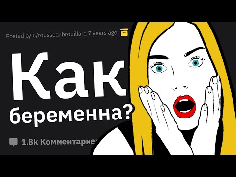 Видео: Врачи Cливают Лютые Реакции Женщин на "Вы беременны"