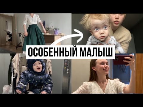 Видео: Жизнь До Месяца в Больнице