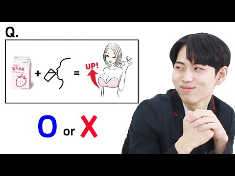 Видео: Как много подростки знают о половом воспитании?