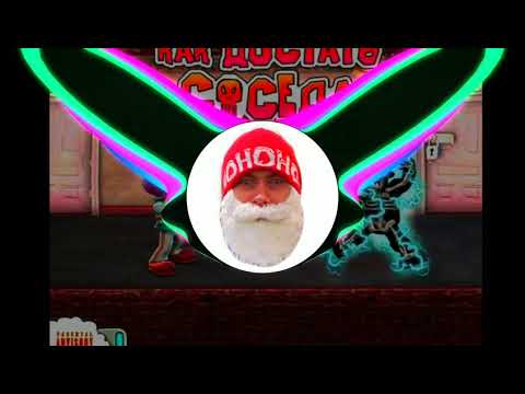 Видео: THRILL PILL - как достать соседа - bass boosted