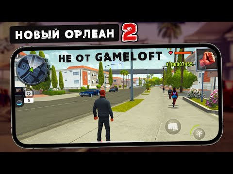 Видео: Gangs Town Story - Первый взгляд на New Orleans 2 не от Gameloft (ios)