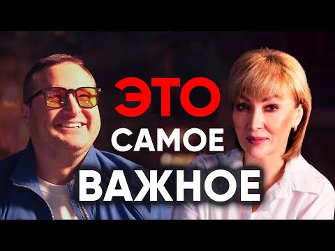 Видео: Путь к богатству начинается с себя. Самарт Саммасати. Онлайн встреча в Westside Women's Club LA