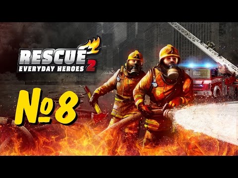 Видео: RESCUE 2: Everyday Heroes - прохождение № 8