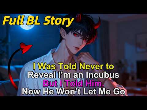 Видео: 🌈Мне велели никогда не говорить, что я инкуб, но я ему рассказала. Теперь он меня не отпустит. #B...