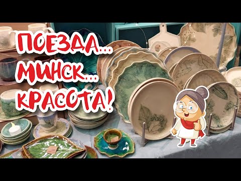 Видео: Хорошо, что взяла МАЛО ДЕНЕГ с собой!