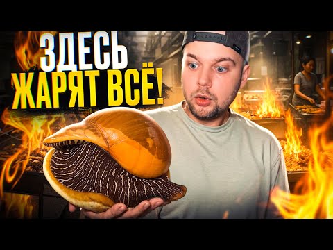 Видео: Бали. Рыбный рынок, где жарят всё! 🐟🔥🌴