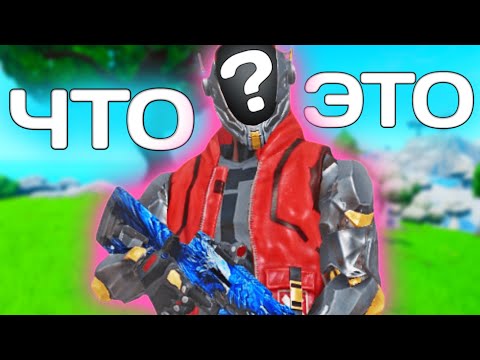 Видео: BLOOD STRIKE - Лучшая королевская битва? Обзор Блуд Страйк