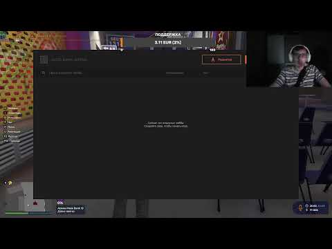 Видео: СТРИМ GTA 5 RP