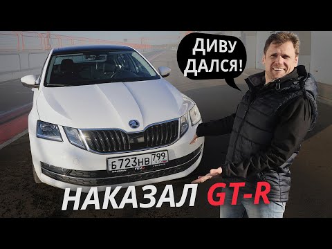 Видео: Отвёз рассаду и на гонки. Skoda Octavia | Тюнинг ателье