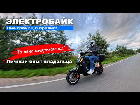 Видео: Мощный и стильный Wenbox U2 (Strong U2). Электроскутер вне границ и правил!