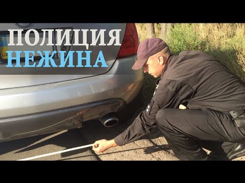 Видео: Пучок нарушений от полиции Нежина