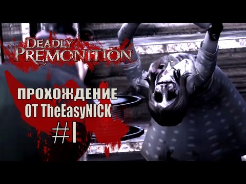 Видео: Deadly Premonition. The Director's Cut. Прохождение. #1.