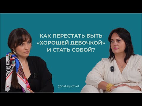 Видео: Зависимость, депрессия и лишний вес: как захотеть жить заново?