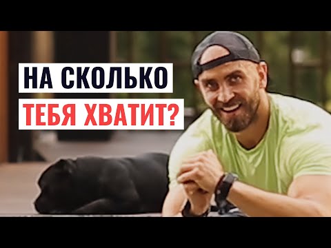 Видео: Тест на витривалість – 7 простих вправ, які ніхто не виконає до кінця. Займаємось вдома.