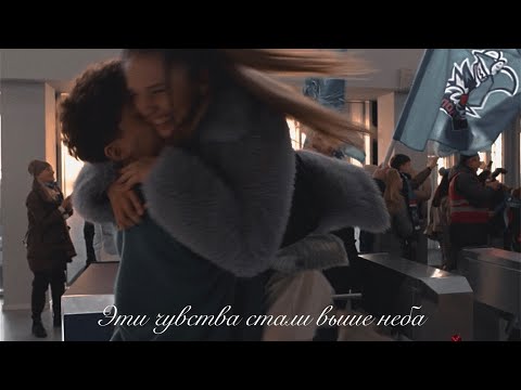Видео: Алиса & Влад - Обнуляем | Молодежка Новая смена