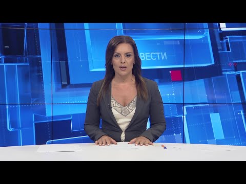 Видео: Вести на Канал 5 во 18, 17.08.2025