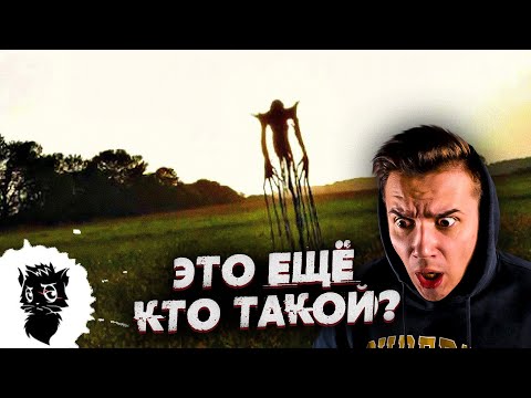 Видео: СТИКМЭНЫ И ДРУГИЕ ЖУТКИЕ ГОРОДСКИЕ ЛЕГЕНДЫ | Коты Ютуберы | Черный Кот | Страшные Видео | Реакция