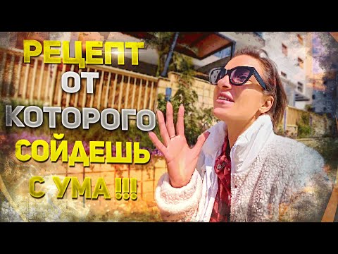 Видео: ЛЕЧУ НА КРЫЛЬЯХ!!!  МАРОККАНСКИЙ РЕЦЕПТ РЫБЫ.