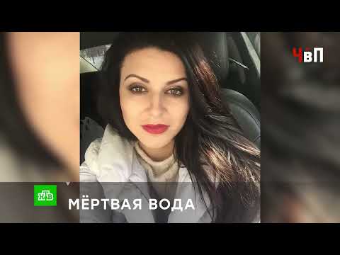 Видео: «ДОМ УЖАСОВ»