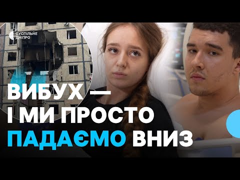 Видео: «Батько відкопував мені голову» Троє поранених після атаки РФ по Дніпру лікують в одному з лікарень