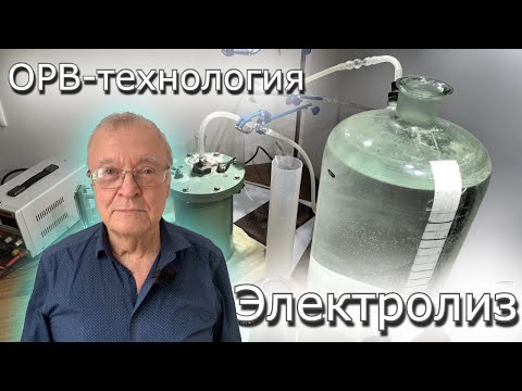 Видео: Проводим исследование влияния пониженного давления на количество водорода и воздействия резонанса
