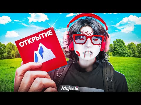 Видео: КАК Я ПЕРЕШЕЛ НА НОВЫЙ СЕРВЕР DENVER НА MAJESTIC RP