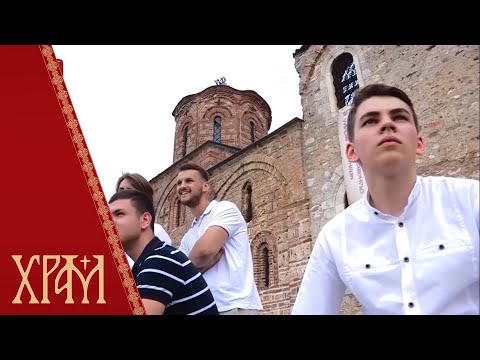 Видео: Векови - Призренски богослови