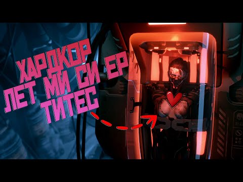 Видео: Ghostrunner Project Hel — Ловкий Экшен: Объяснение Сюжета Лучший Босс Концовка