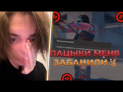 Видео: ВИТЮ ЗАБАНИЛИ на FACEIT? РАССКАЗАЛ КОГДА ВКЛЮЧИТ ВЕБКУ | formixyouknow