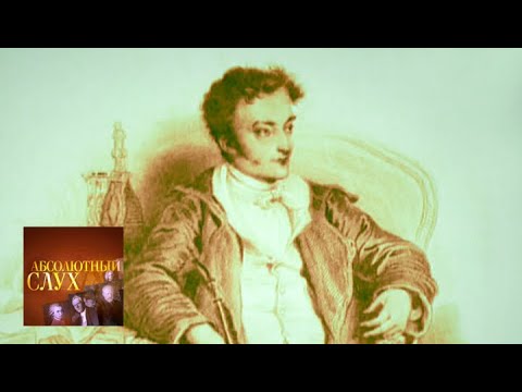 Видео: Абсолютный слух. Выпуск от 01.06.16 / Телеканал Культура