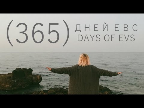 Видео: Год в Италии. Одна секунда каждый день