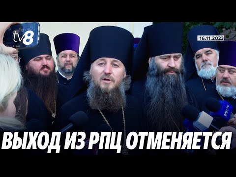 Видео: Выход из РПЦ отменяется. Молдавская Митрополия сохранила прежний статус в РПЦ