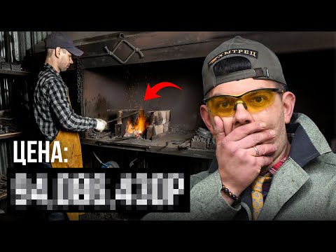 Видео: ЭТО наш самый СЛОЖНЫЙ и ДОРОГОЙ заказ