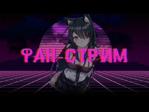 Видео: STREAM: Фановый стрим на вонильном проекте Mudak Land - Minecraft