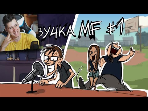 Видео: Metal Family кухня №1 - Реакция на Метал Фемели