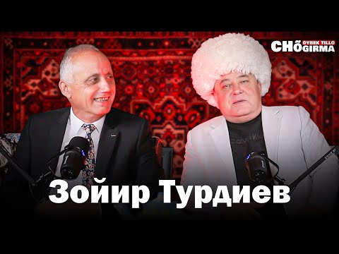 Видео: "Ҳаётда бўладиган воқеаларни ҳаммаси яхшиликка!" - Зойир Турдиев | Чўгирма