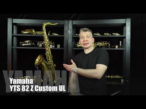 Видео: Yamaha YTS 82 Z Custom UL 2е поколение обзор саксофона    #саксофон #saxophone  #yamaha82Z #yamaha