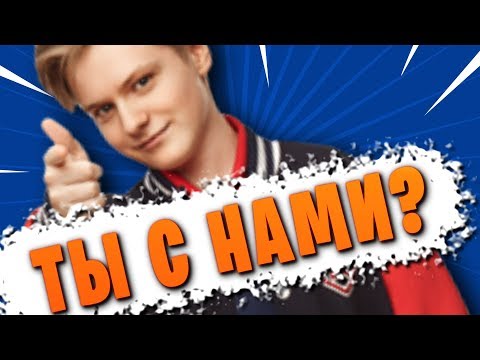 Видео: ПОЧЕМУ КИКНУЛИ КОНГА? | ХАКЕРЫ В ФОРТНАЙТ