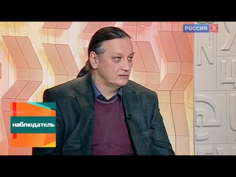 Видео: Наблюдатель. "Географ глобус пропил"